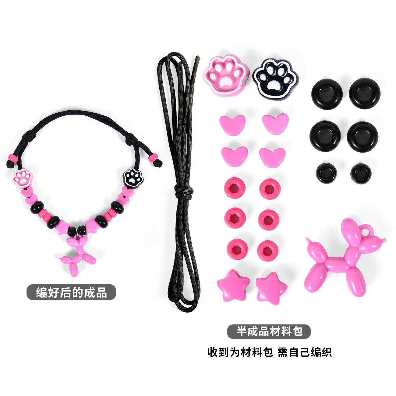 แบล็คโรสพิงค์ [ชุดวัสดุ DIY บับเบิลด็อก]
