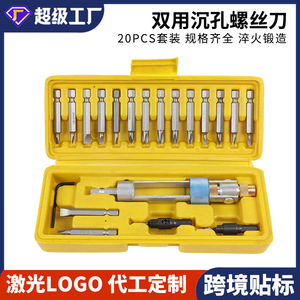 Dr. Giant 20-Piece Countersink Drill <b>Bit</b> <b>Set</b> High-Speed Steel Round Shank 6.35mm For Steel Applications - Product Image 5