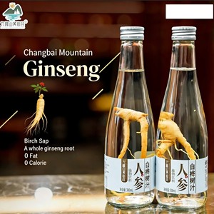 Jiufengshan Yangxingu Raiz de <span class=keywords><strong>Ginseng</strong></span> Inteira com Seiva de Bétula 6 Frascos/caixa - Product Image 3