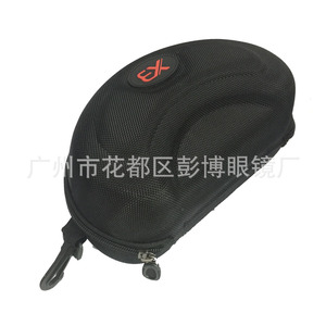 Étui à lunettes Eva, coque rigide, fermeture à glissière, rectangulaire, noir uni, pour la protection des lunettes - Product Image 2