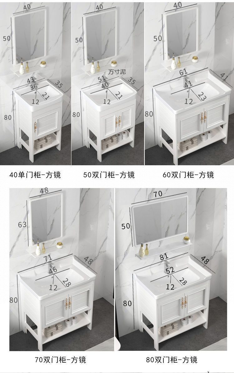 Mueble blanco 43*35 [sin puerta]] - accesorios de agua