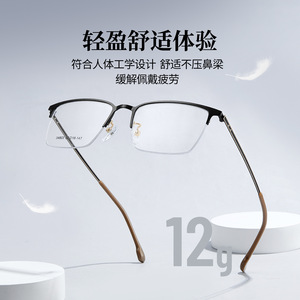 Gafas de Hombre Voss con Montura Rectangular de Aleación Semirrígida 34803, Lentes de Resina Antirreflectantes, Diseño de Media Montura - Product Image 2