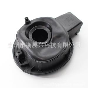 Poignée du bouchon de réservoir de carburant Volkswagen 3AD809857 ABS gris pour Magotan Passat B7 2012-2015 - Product Image 2