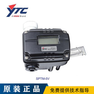 Transmetteur de position de vanne intelligent SPTM-5V, importé de Corée par Yongtai, équipé d'un transmetteur de vanne SPTM-6V, SPTM-5V - Product Image 3