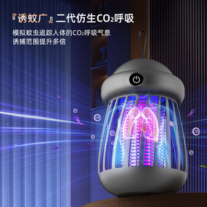 โคมไฟกำจัดยุงไฟฟ้า LED แบบพกพา USB ขับเคลื่อนด้วยไฟฟ้าในร่มกลางแจ้งแคมป์ปิ้ง 15X9.5 ซม. กับดักยุงปลอดสารพิษ - Product Image 4
