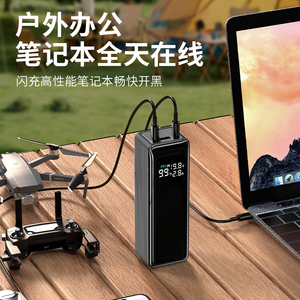 Máy Tính Xách Tay Trạm Điện PD 100W Bộ Sạc Di Động 100W Powerbank Nhanh Chóng Sạc Loại C Ngân Hàng Điện Cho Máy Tính Xách Tay - Product Image 5