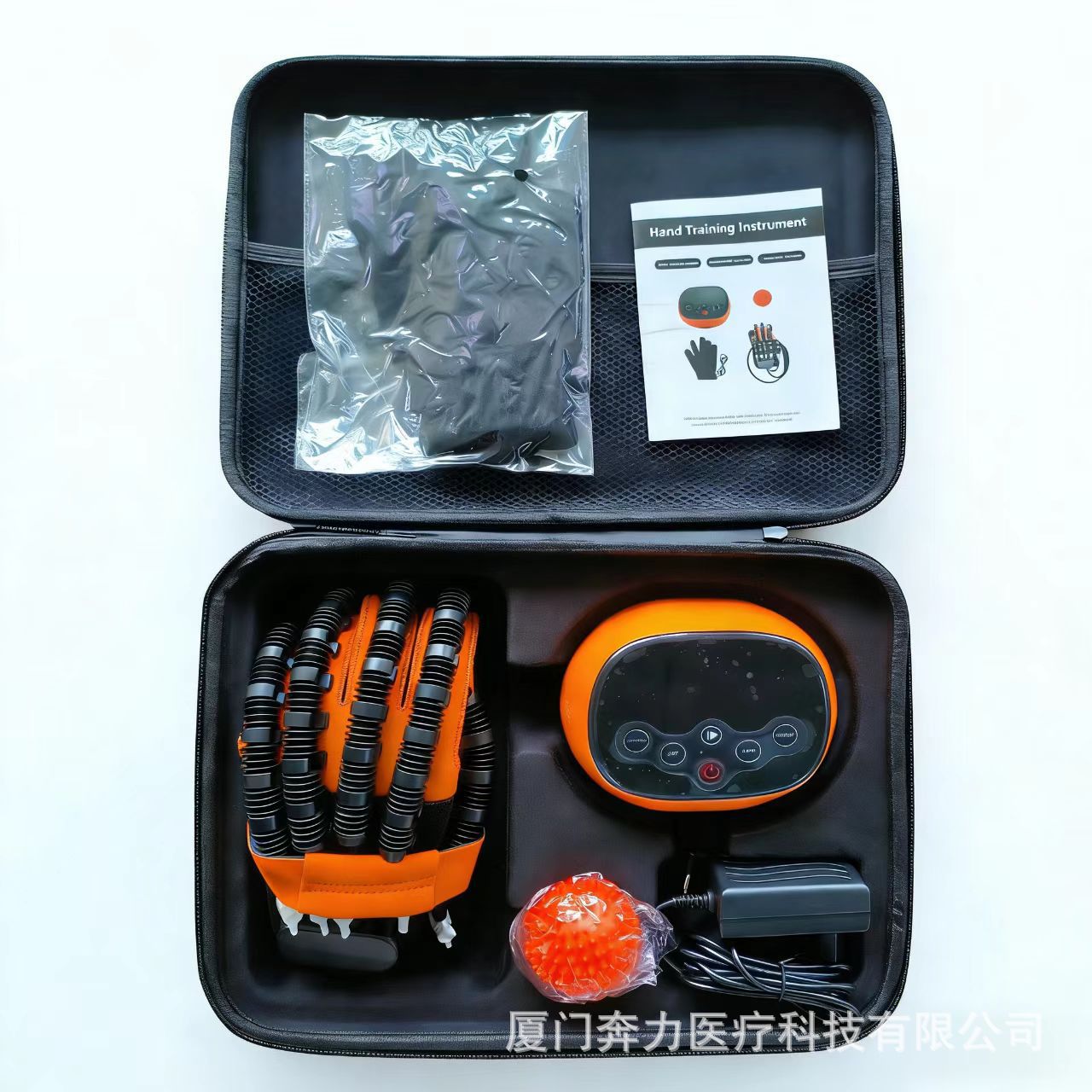 116 - Heated and Voice-Activated Charging Model