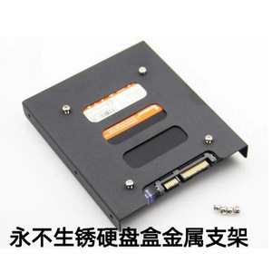 HDD Bracket Metal 2.5 Inch To 3.5 Inch SSD Mounting Bracket <b>For</b> Desktop <b>Computer</b> <b>Storage</b> Expansion - Product Image 4