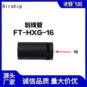 Machine de marquage routier compacte Airship Hxg 16 avec tube de marquage de 16 mm - Product Image 5