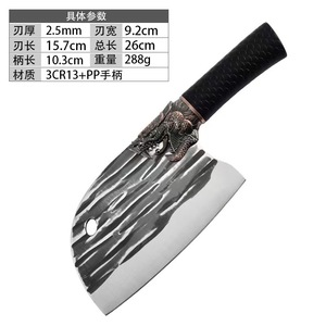 Longquan cleaver, household chopping <b>knife</b>, chef's <b>knife</b>, <b>bone</b>-chopping <b>knife</b>, chef's <b>knife</b>, forged dragon pattern slicing - Product Image 5