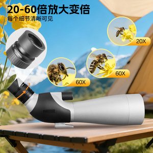 Telescopio de Observación de Aves con Recubrimiento Múltiple 20-60x80mm - Product Image 3