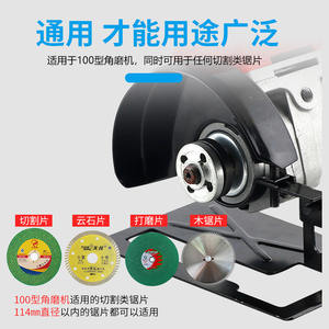 Nouvelle plaque de base épaissie pour la découpe du bois, support de coupe pour meuleuse d'angle et accessoire pour scies à bois - Product Image 2