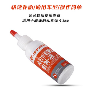 Líquido Autosellante para Neumáticos sin Cámara CST de 60 ml, Kit de Reparación de Neumáticos para Reparación de Pinchazos de hasta 3 mm de Diámetro - Product Image 4