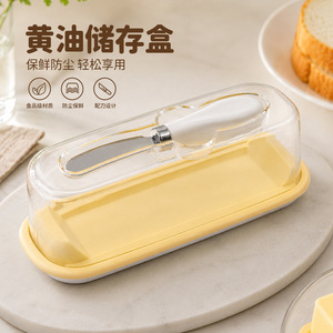 Boîte à beurre avec couteau, rectangulaire, hermétique, de qualité alimentaire, pour la cuisine - Product Image 1