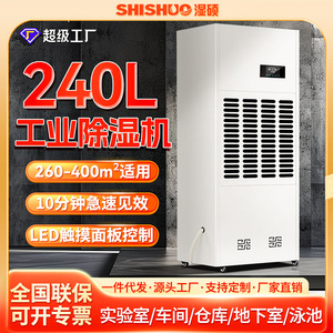 240L - Product Image 3