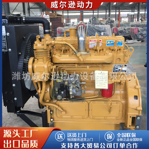 Motor diésel Weifang 4102 de 75 Kw, cuatro cilindros, refrigerado por agua, arranque eléctrico para cargadora con turbocompresor - Product Image 5