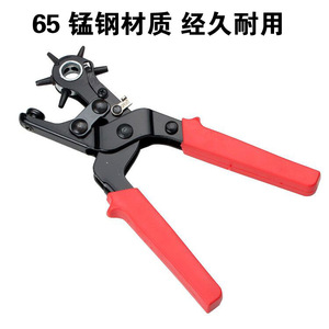 Heavy Duty Belt Punching Pliers 2-4.5mm Carbon Steel Metal <b>Leather</b> Punch <b>Tool</b> For Belt Trouser Watch Strap - Product Image 4