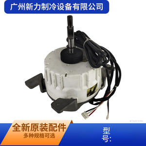 Motor de Ventilador Dr-310-560-8 para Unidad Exterior de Aire Acondicionado Central Carrier Chigo, Repuesto para Reparación - Product Image 2