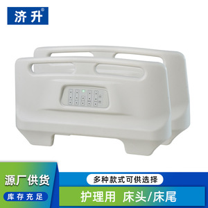 Ji Sheng Medical <b>Bed</b> Headboard SP-CT01 For Elderly <b>Disabled</b> Nursing Care Bedroom Use - Product Image 5