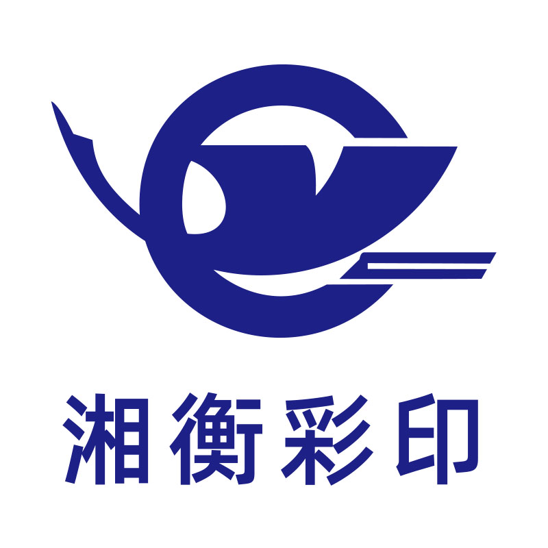 Hunan Xiangheng Color Printing Co., Ltd. logo