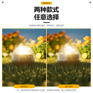 Lampe solaire de jardin Xinyao Electric Appliances, étanche, pour allée extérieure, pelouse - Product Image 3