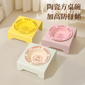 Comedero Elevado Cuadrado de Cerámica para Gatos, Plato Antideslizante con Soporte para Cachorros, Tazón para Comida y Agua con Protección para el Cuello - Product Image 1