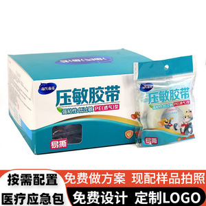 Cinta Médica Hainuo de PE 1.25x900cm Transparente y Transpirable, Cinta Adhesiva Quirúrgica para el Cuidado de Heridas - Product Image 5