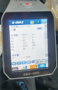 เครื่องวิเคราะห์ดินแบบพกพา K-500 XRF สำหรับวิธี EPA 6200 - การตรวจคัดกรองโลหะหนักอย่างรวดเร็วในภาคสนาม - Product Image 2