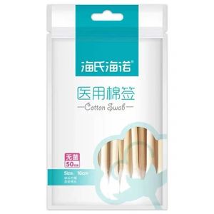 Hisopos de Algodón Estériles Haishen Hanno / Especiales para Bebés y Niños / Hisopos de Algodón de Doble Cabeza / Hisopos de Algodón Ginecológicos - Paquete Grande - Product Image 1