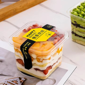 प्लास्टी वर्ग डिस्पोजेबल मिठाई कप के साथ प्लास्टी स्क्वायर डिस्पोजेबल मिठाई कप केक पैकेजिंग बॉक्स - Product Image 1