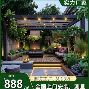 Modern Aluminum Pergola <b>Rectangular</b> Waterproof Courtyard <b>Gazebo</b> Black Silver White Powder Coated Frame - Product Image 5