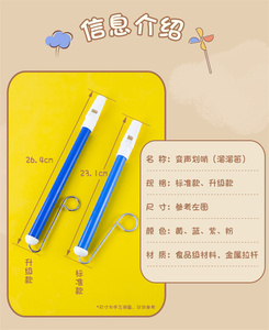 Sifflet musical extensible amélioré Bob l'éponge et Squidward, 3 couleurs disponibles, flûte portable à tirer - Product Image 6