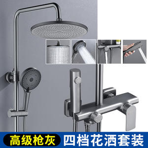 Ensemble de douche ciel étoilé rond encastré avec pommeau de massage effet pluie en cuivre pour salle de bain - Product Image 3