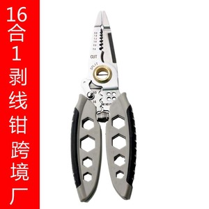 Multi Functional Wire Stripper 7 Inch Electrician Pliers With Crimping And Winding Industrial Grade High Carbon Steel - Product Image 5