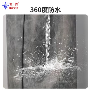 Zixi KUKA KR 700 PA Waterproof, Acid and <b>Alkali</b> Resistant, and Fireproof Robot Protective Suit - Product Image 3
