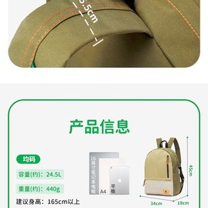 Shukiku <b>Backpack</b> 15 Inches 20-35L Multiple Pockets Unisex Student <b>Backpack</b> - Product Image 4
