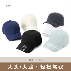 Unisex <b>Baseball</b> <b>Cap</b> Nylon Twill Quick Drying Breathable Sun Protection Outdoor Sports Hat Foldable Solid Color - Product Image 4