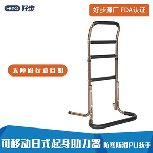 Ayuda para levantarse portátil para personas mayores, pasamanos de altura ajustable con bolsa de almacenamiento, equipo de seguridad para el baño de aleación de aluminio - Product Image 3