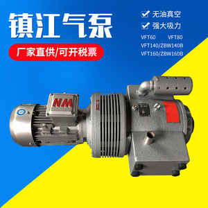 Bomba de vacío industrial Isge VFT80 22 Lpm 100L de capacidad, sin aceite, de paletas rotativas, para carpintería y depósitos de granos - Product Image 4