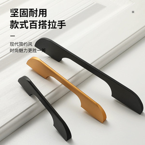 Aluminum Alloy Cabinet Handle Bar Minimalist Durable For Wardrobe And Bathroom Drawer - Product Image 1