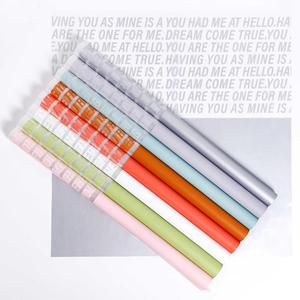 Yeuvshurn Nosa Paper Series Emballage de fleurs étanche pour Fall <span class=keywords><strong>Love</strong></span> First Valentine's Day Fête des mères Diverses vacances - Product Image 3