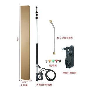 Kit de pulverizador telescópico para hidrolavadora, mango telescópico de aleación de aluminio de 20 pies de largo alcance, 4000 psi, para limpieza de canalones - Product Image 4