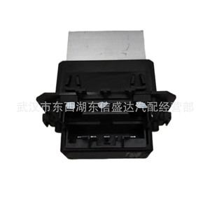 ตัวต้านทานมอเตอร์เป่าลมใหม่สำหรับซีตรองเปอโยต์6441Z9 ZQ92291480 12V - Product Image 3