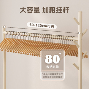 Floor Standing <b>Clothes</b> Rack Single Bar Mobile Rectangle Drying Rack For Bedroom Home Balcony Use - Product Image 4