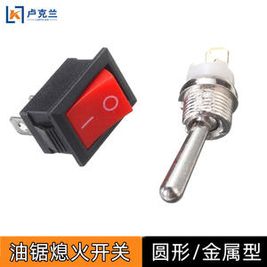 Accesorios para motosierra automática pequeña tipo bote, a gasolina, tipo 52, 58, con pie de extinción de incendios metálico, tipo 52 - Product Image 3