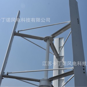 กังหันลมแกนตั้ง Kdn-5000W กำลังผลิต 5000 วัตต์ สำหรับใช้ในบ้าน - Product Image 4