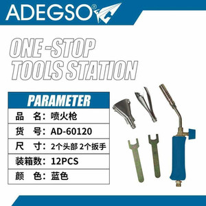 Set di torce termiche a bocca piatta in 3 pezzi per lavori di precisione riparazioni di materiale plastico rame ottone per saldatura torce inclusa la torcia al Plasma - Product Image 1