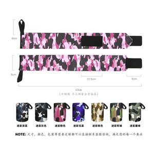 위장 훈련 손목 스트랩 랩 손목 지지대 - Product Image 2