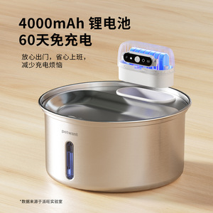 เครื่องให้น้ำสัตว์เลี้ยง Petwant แบบสแตนเลส ความจุขนาดใหญ่ พร้อมระบบกรองอัตโนมัติ สำหรับสุนัขและแมว - Product Image 2