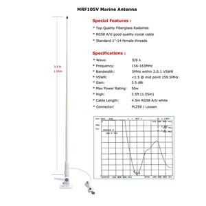 Antenne marine 156-163 MHz, antenne VHF, répéteur VHF, antenne marine pour système AIS - Product Image 2